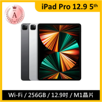 【Apple】A級福利品 iPad Pro 第5代(12.9吋/256G/WiFi)