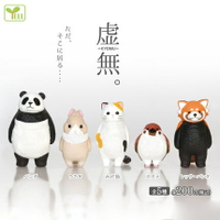 現貨日本Yell扭蛋 熊貓麻雀模型 合掌兔子 三花貓擺件 虛無動物