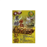 【古坑鄉農會】咖啡黑糖麥芽餅500g