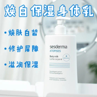 Spain Sesderma Whitening Body Lotion 400ml Nourishing Moisturizing Cream Niacinamide Whitening and Brightening Skin Care Product