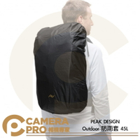 ◎相機專家◎ PEAK DESIGN Outdoor 防雨套 45L 防雨罩 背包雨衣 相容45L後背包 公司貨
