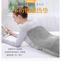 多功能毯 76*40cm 保暖電墊 電熱毛毯 heating pad發熱墊 電熱披肩 毛毯 墊 電熱毯子【非醫療器材】