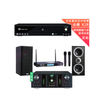【金嗓】CPX-900 K2R+DB-7AN+TR-5600+W-26B(4TB點歌機+擴大機+無線麥克風+喇叭)