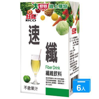 紅牌速纖纖維飲料250ml*6入【愛買】