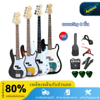 กีตาร์เบส เบสไฟฟ้า 4 สาย เบสเริ่มต้น Electric Bass เก็บเงินปลายทาง&จัดส่งจากกรุงเทพ