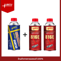 816E LD3160 Libitu Upgraded versionสูตรใหม่ประสิทธิภาพสูง น้ำยาล้างหัวฉีด สำหรับรถยนต์ดีเซลและเบนซิน