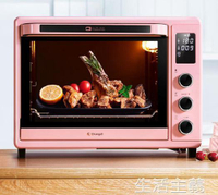烤箱 長帝電烤箱家用烘焙多功能全自動小型烤箱32升大容量搪瓷蛋糕烤箱  夏洛特居家名品