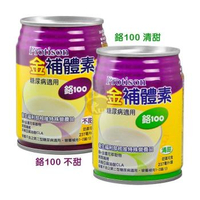 金補體素專業營養系列-鉻100(不甜/清甜) 24罐/箱 一箱送2罐(南崁長青藥局)