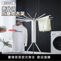【台灣公司 超低價】章魚晾衣架衣架落地室內折疊陽臺臥室曬衣架神器家用實木隱形八爪