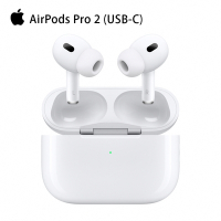 Apple AirPods Pro (第 2 代) 搭配 MagSafe 充電盒 (USB‑C) (MTJV3TA/A)