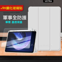 VXTRA 軍事全防護 小米平板6 Pad 6 晶透背蓋 超纖皮紋 皮套(太空灰)+9H玻璃貼