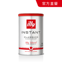 即期品【illy】官方直營 經典配方即溶咖啡粉(95g)