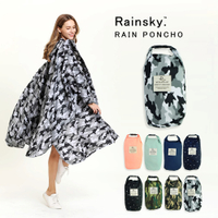 【RainSKY】飛鼠袖斗篷-雨衣/風衣 大衣 長版雨衣 迷彩雨衣 連身雨衣 輕便雨衣 超輕雨衣 日韓雨衣