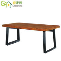 【綠家居】芭雅莉 時尚6尺實木餐桌(不含餐椅)