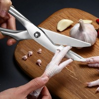 廚房剪刀家用多功能不銹鋼雞骨剪強力剪殺魚剪烤肉剪食物剪大剪刀