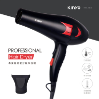 【KINYO】專業級美髮吹風機(KH-188)