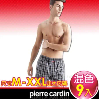 【Pierre Cardin 】皮爾卡登 色織五片式平口褲(9入組)100%精梳棉(尺寸M~XXL加大尺碼)