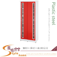 《風格居家Style》(塑鋼材質)6尺高拉門鞋櫃-紅/白色 109-03-LX