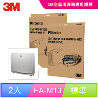 3M 超舒淨型空氣清淨機FA-M13專用濾網 M13-F(超值2入組) N95口罩濾淨原理