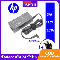 สำหรับ HP Battery Adapter 65W 19.5V 3.33A หัวขนาด 4.5*3.0mm Blue Tip Laptop Adapter คําแนะนําการขายท