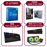 【Intel 英特爾】第12代 Intel i7-12700KF+華碩 PRIME Z690-P D4-CSM 裝機大禮包 B(贈華碩電競滑鼠)