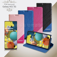 Xmart for Samsung Galaxy A51 5G 完美拼色磁扣皮套