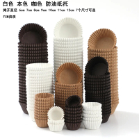 White, brown, and three-color egg yolk pastry paper liners, cake paper cups, greaseproof paper, muff