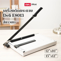 แท่นเหล็กตัดกระดาษ ขนาด B4 Deli แท่นตัดกระดาษแบบเหล็ก ที่ตัดกระดาษ แท่นตัดคุณภาพดี(380 x 300mm)