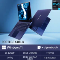 【Dynabook】Portege X40L-K 14吋輕薄筆電-暮光藍(i7-1260P/16GB LPDDR5/1TB SSD/Win11)