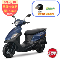 SYM三陽機車 全新迪爵125 CBS鼓煞 EnMIS雙火星塞 7期2025年出廠全新機車(時鐘與充電版)