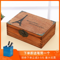木盒子復古帶鎖收納盒實木質證件盒小箱子家用密碼儲物箱木箱子