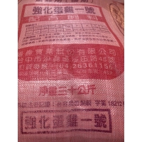 💗現貨💗{免運費}福壽蛋雞飼料30kg