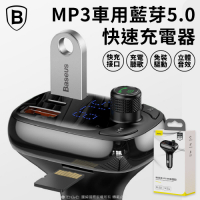 Baseus 倍思 T貓頭 S-13 PD+QC3.0 MP3 車載藍芽5.0快充器