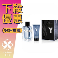 Yves Saint Laurent YSL 聖羅蘭 Y 淡香水100+沐浴膠 50ML 男性淡香水禮盒 ❁香舍❁ 618年中慶