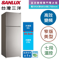 SANLUX台灣三洋 360L 1級變頻雙門電冰箱 SR-C360BV1A