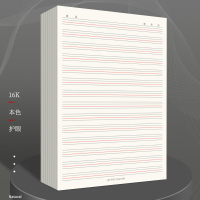 英文四線格的價格推薦 22年9月 比價比個夠biggo