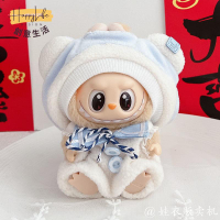 泡泡瑪特 Labubu拉布布 LABUBU公仔衣服17cm心動馬卡龍掛件搪膠 娃衣[PP0517011]