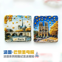 แม่เหล็กสำหรับตู้เย็น Notre Dame de Paris ฝรั่งเศส ของตกแต่งบ้านที่น่าสนใจ ของขวัญของฝากการเดินทาง แ