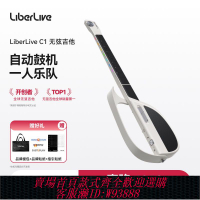吉他 開學特惠 LiberLive C1無弦吉他智能電子吉他自動擋初學者情人節