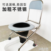 坐便椅老人孕婦可摺疊坐便器女家用蹲便改行動馬桶簡易廁所座凳子 樂樂百貨