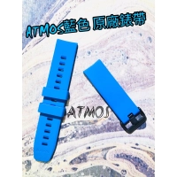 ATMOS MISSION ONE 原廠/潛水電腦錶帶(黑、白、紅、橘、藍)