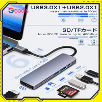 Penyesuai Hab Jenis-C 6 In 1 Type-C Hub Adapter Docking Station USB 3.0 HDMI TF SD Card Reader PD U
