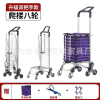購物車買餸小拉車袋子牛津布袋袋子購物袋布袋