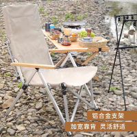 戶外折疊椅鋁合金便攜式靠背可調節坐躺兩用椅野餐露營沙灘釣魚椅