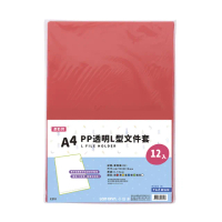 【連勤 LANCHYN】P.P透明L型文件套-厚度0.15mm-12個入/打 E310