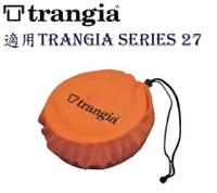 【【蘋果戶外】】Trangia 602707 瑞典 Cover Bag Series 27 風暴爐套鍋組攜行收納袋 (小)