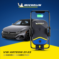 MICHELIN 米其林 ML99 VOLKSWAGEN 福斯 車系 專用 Qi認證 無線充電自動感應開合手機架  原廠公司貨