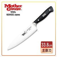 【美國MotherGoose 鵝媽媽】德國鉬釩不鏽鋼 主廚刀22.8cm