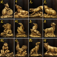 黃銅十二生肖擺件12生肖鼠牛虎兔龍蛇馬羊猴雞狗豬工藝品裝飾品
