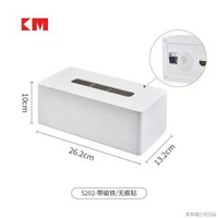 紙巾盒冰箱磁鐵餐巾收納盒免打孔掛牆擦手衛生紙盒面巾平行進口